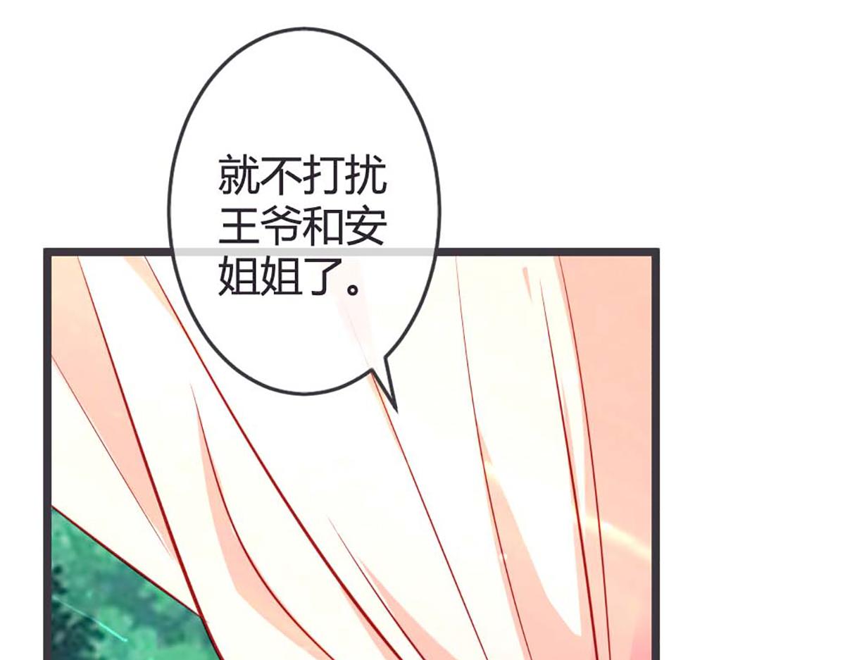 第71话(1/2)-第71话