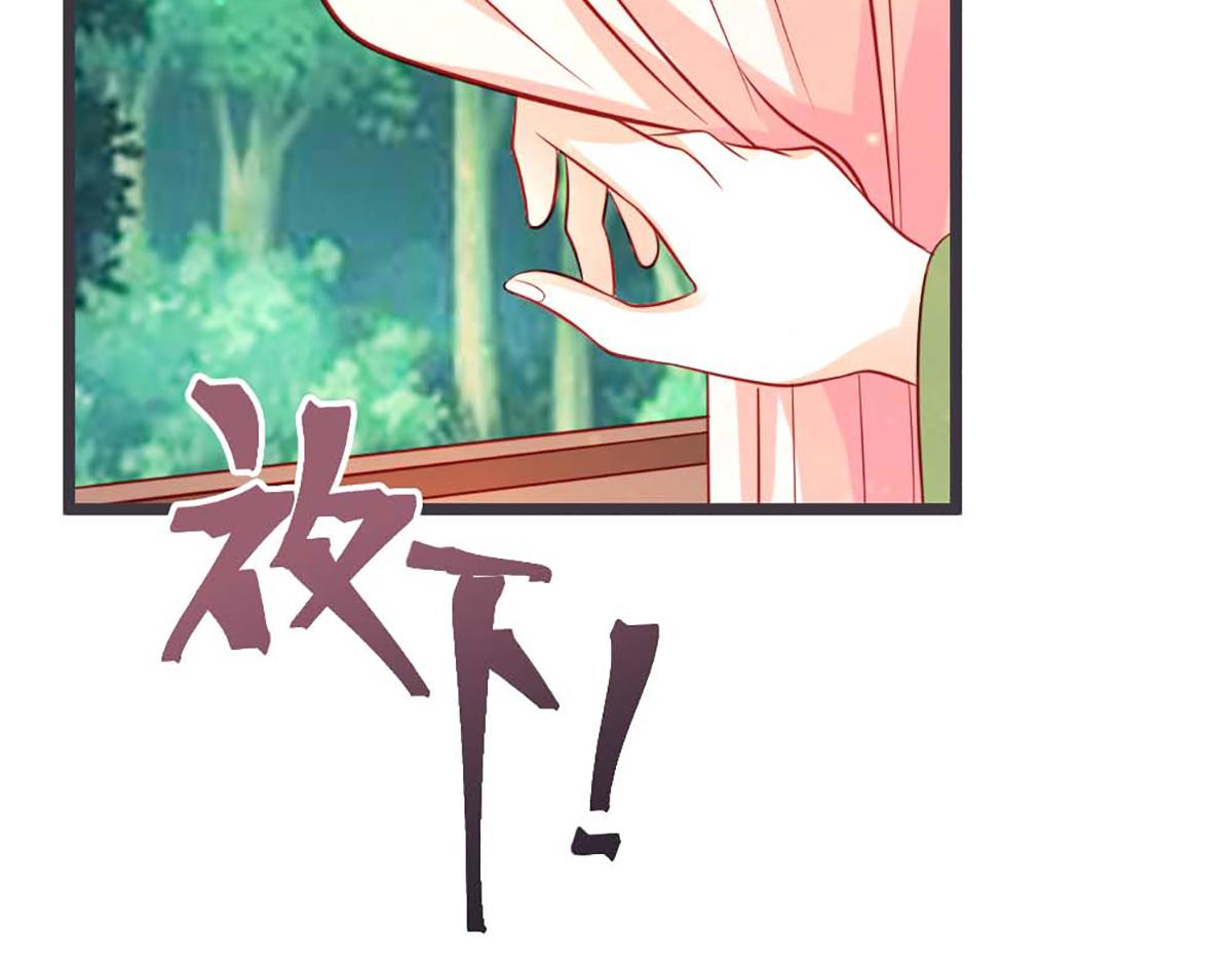 第71话(1/2)-第71话