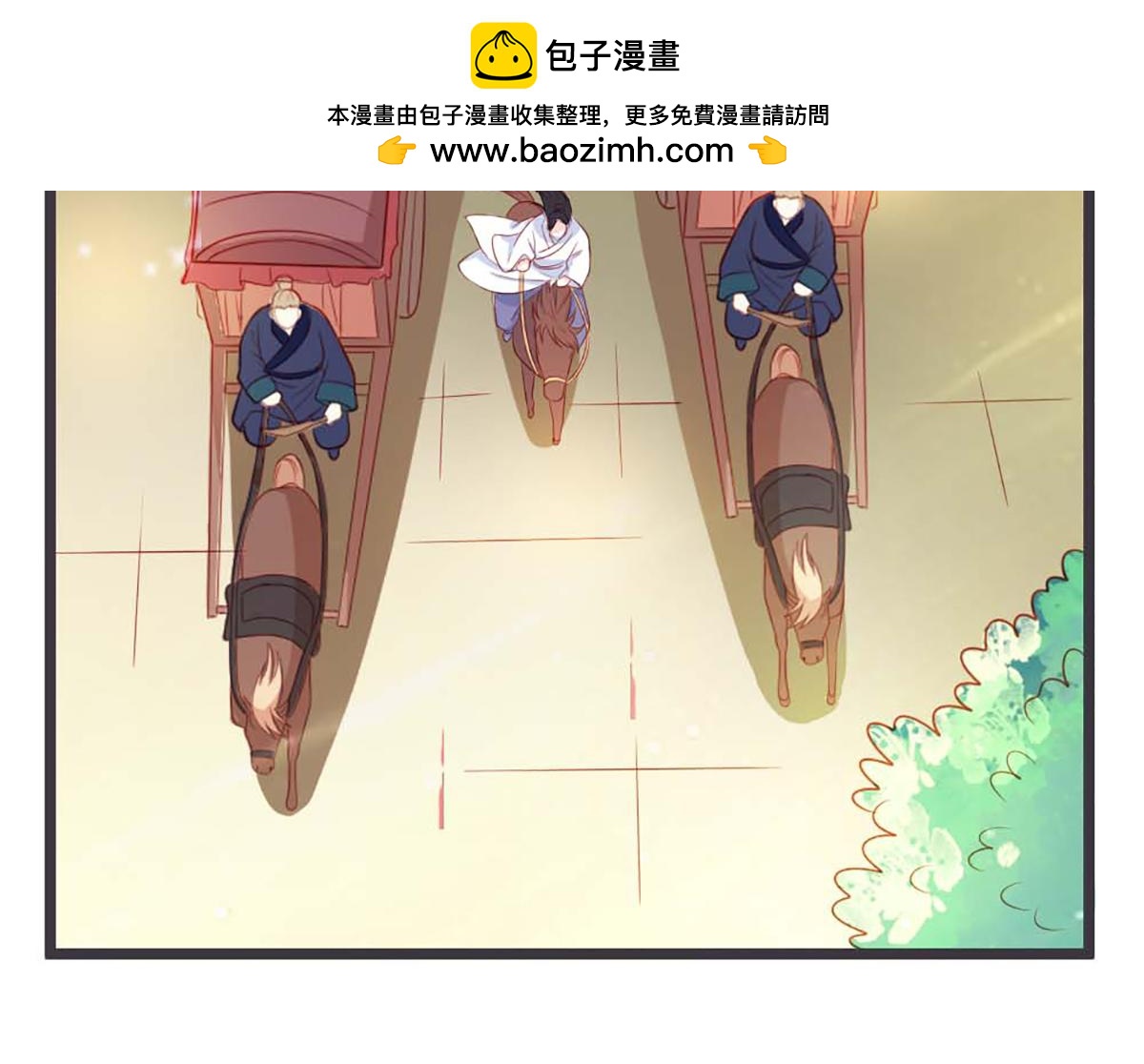 第71话(1/2)-第71话