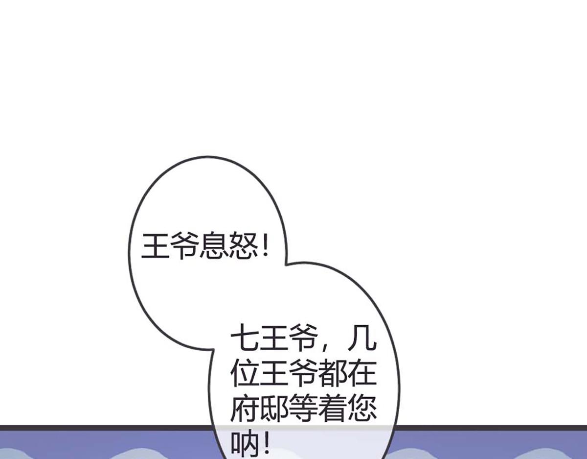 第71话(1/2)-第71话