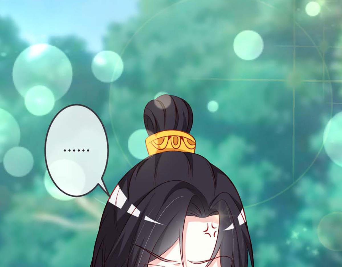 第71话(1/2)-第71话