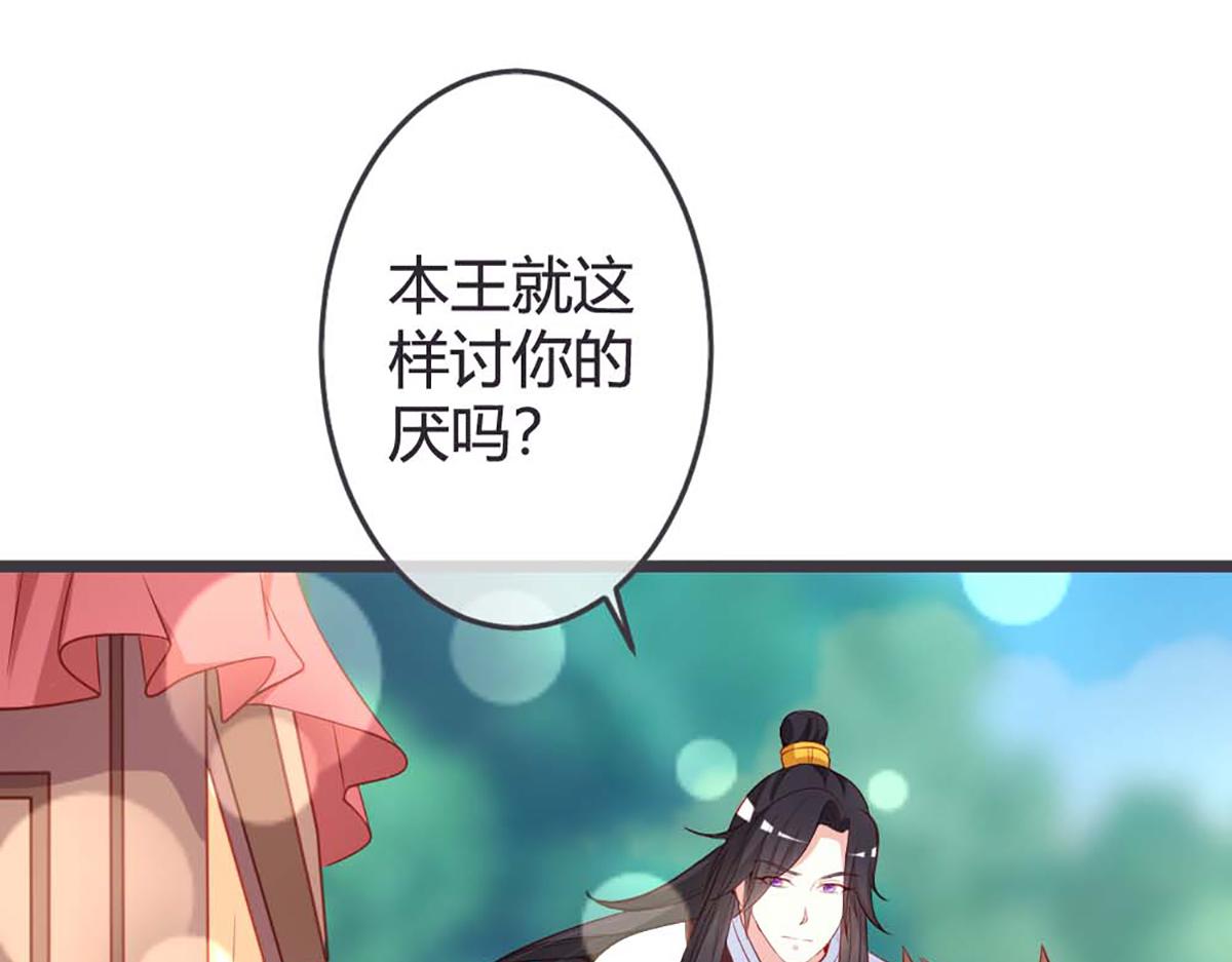 第71话(1/2)-第71话