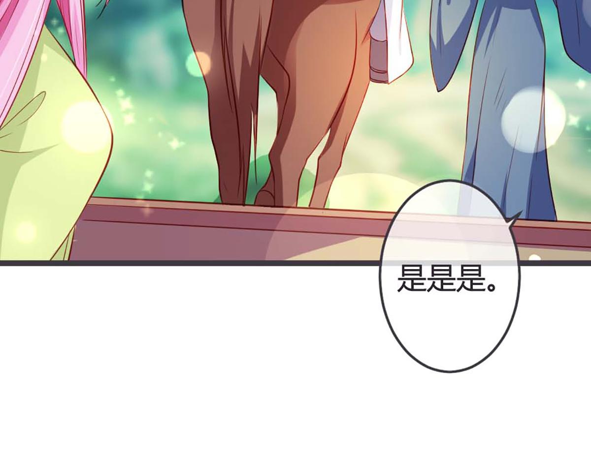 第71话(1/2)-第71话
