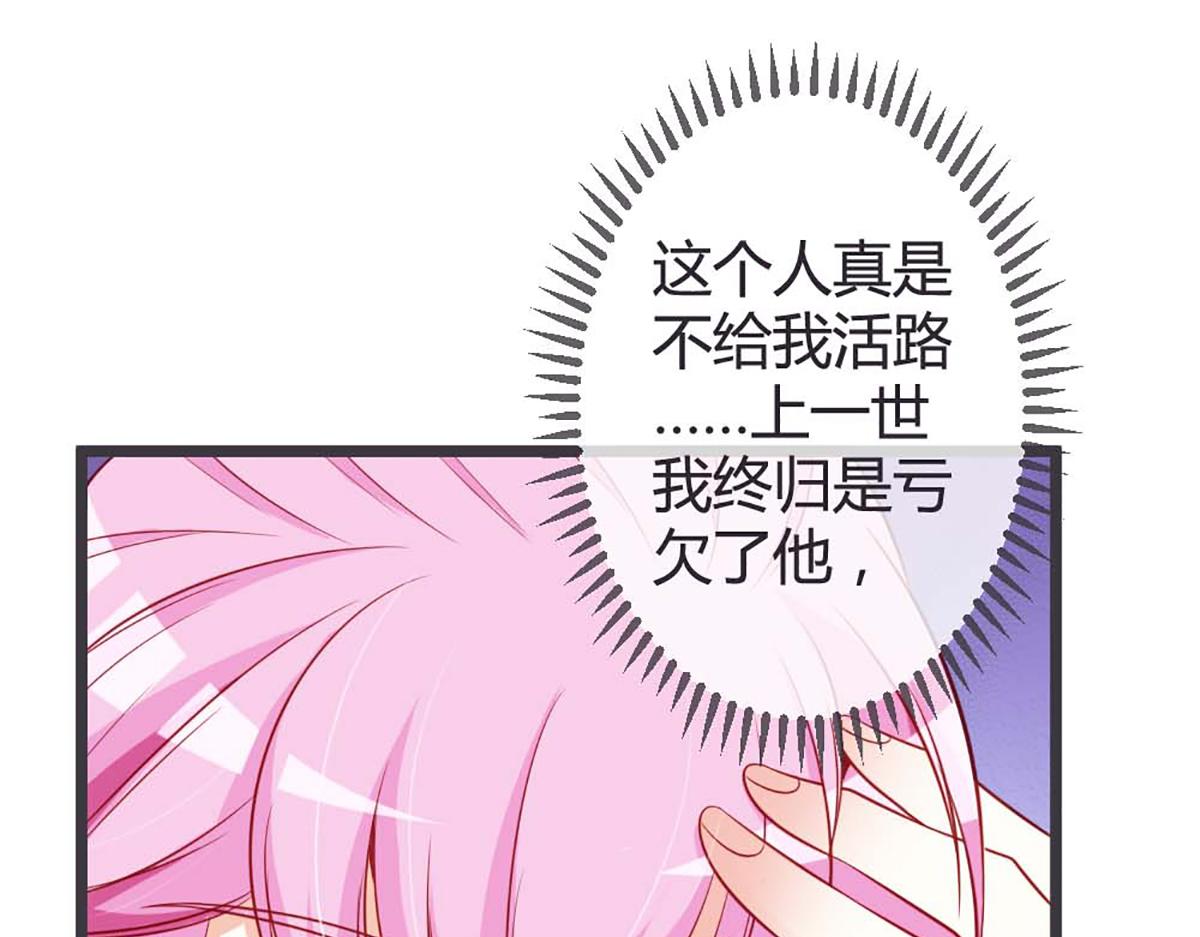 第71话(1/2)-第71话