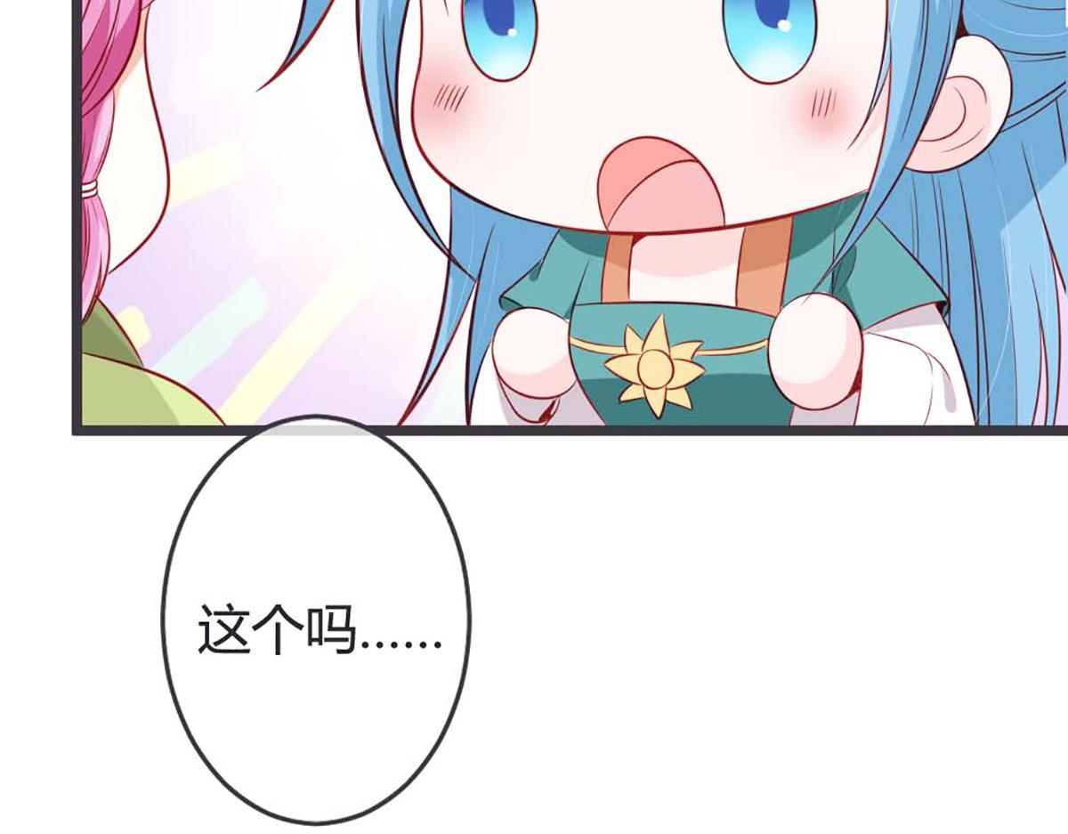 第71话(1/2)-第71话