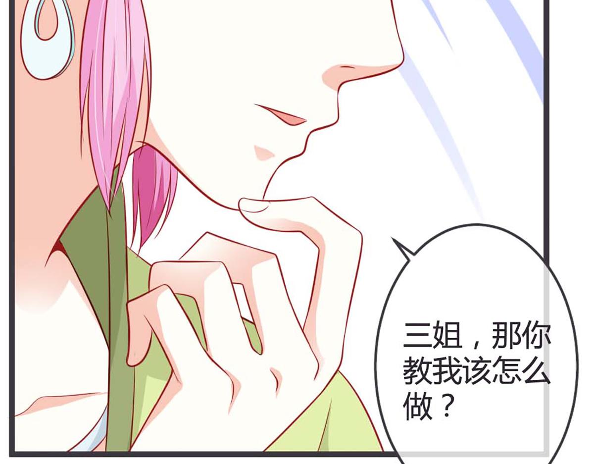 第71话(1/2)-第71话