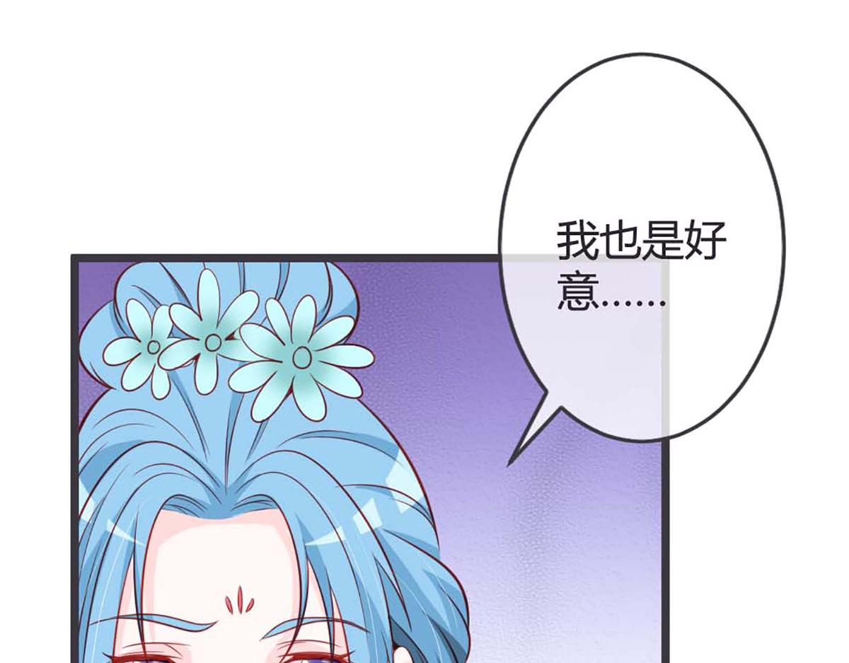 第71话(1/2)-第71话