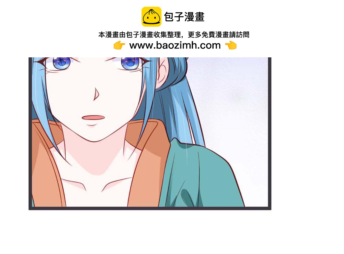 第71话(1/2)-第71话