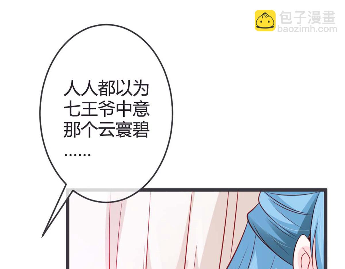 第71话(1/2)-第71话