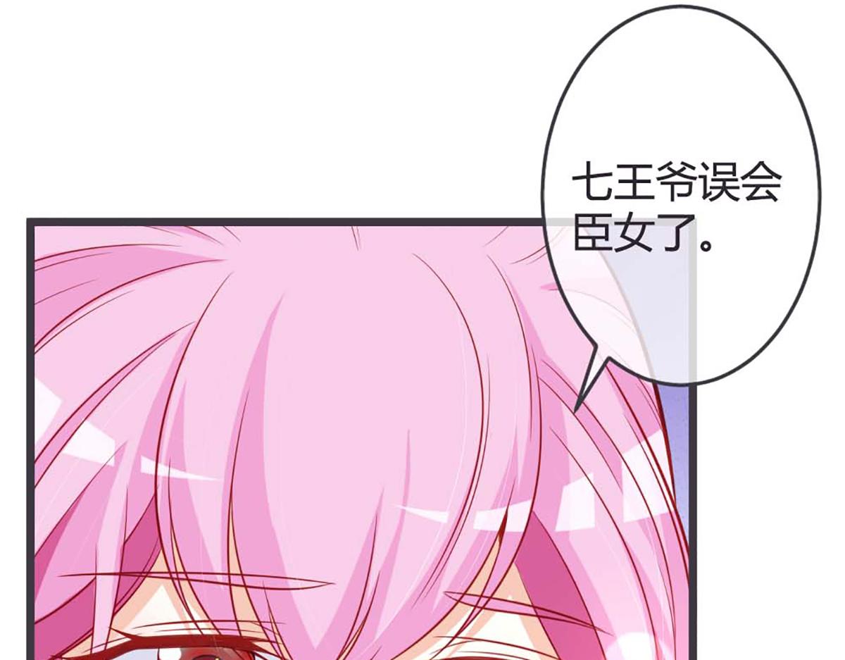 第71话(1/2)-第71话