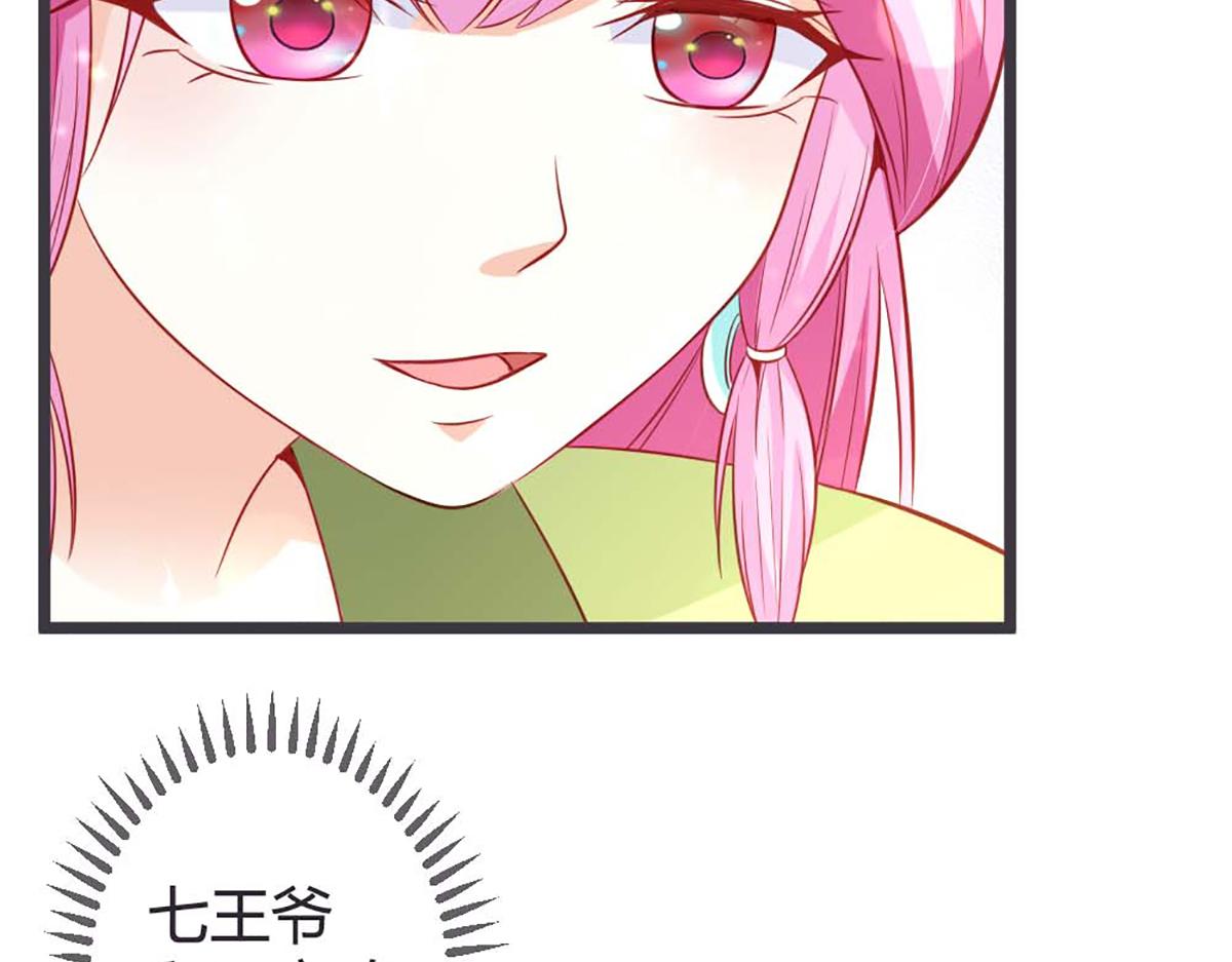 第71话(1/2)-第71话
