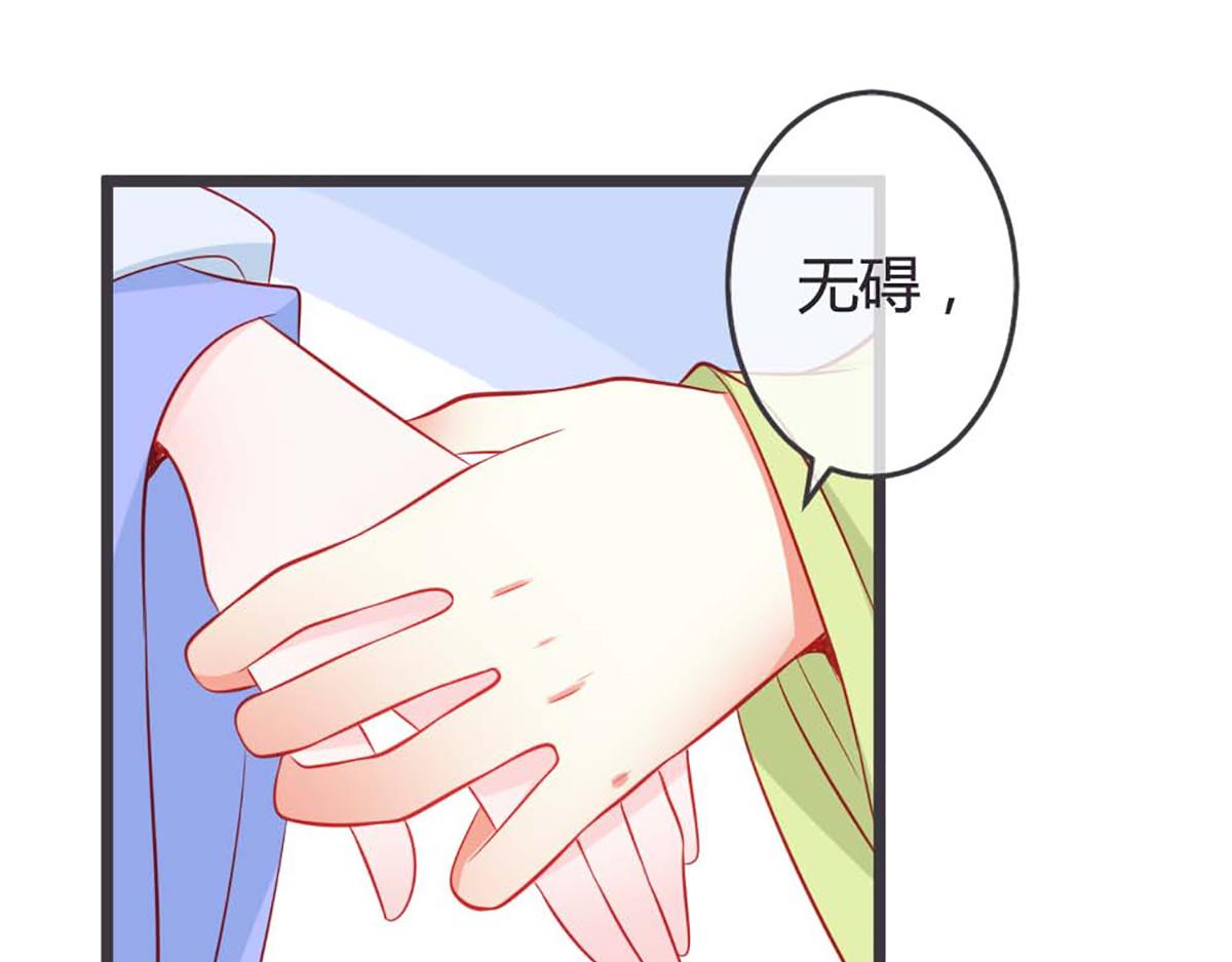 第73话(1/2)-第73话