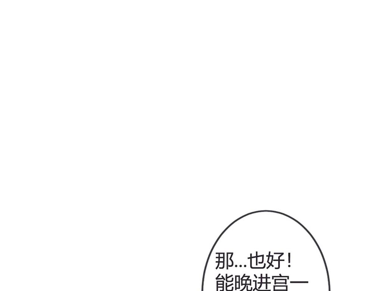 第73话(1/2)-第73话