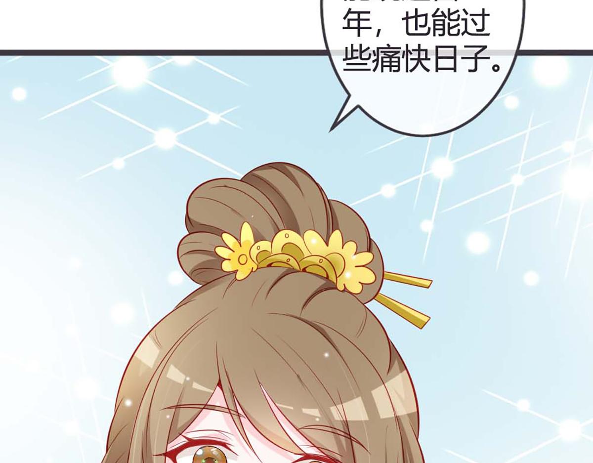第73话(1/2)-第73话