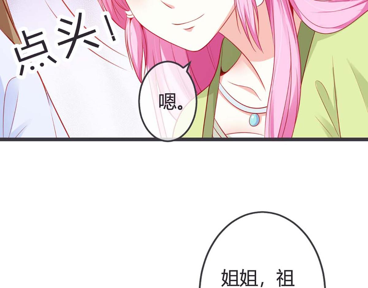 第73话(1/2)-第73话