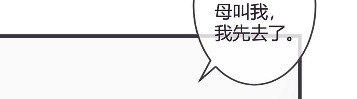 第73话(1/2)-第73话