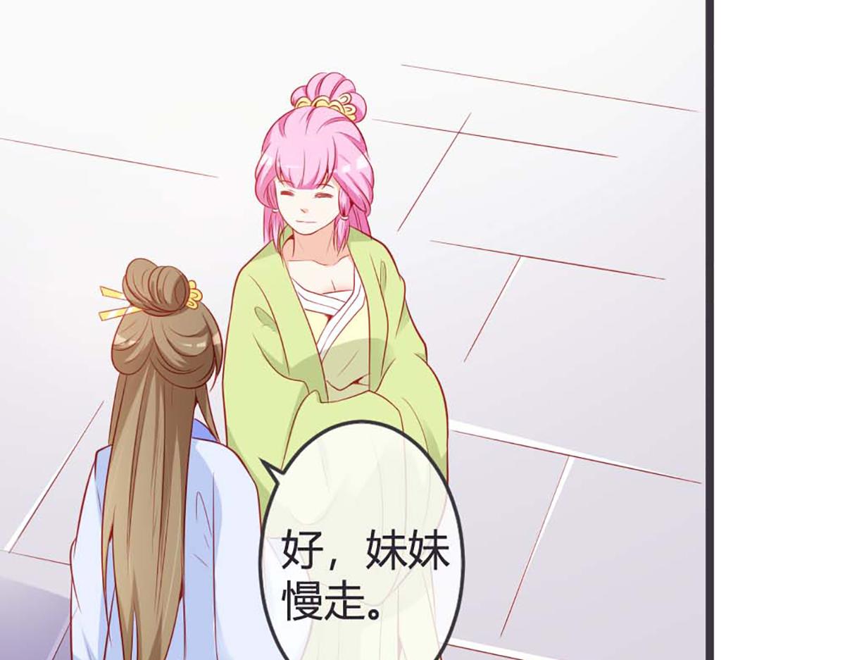 第73话(1/2)-第73话