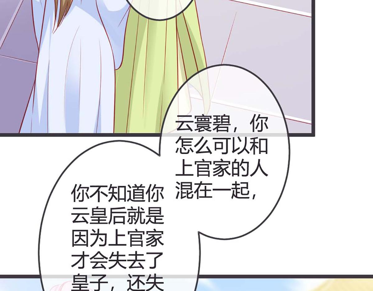 第73话(1/2)-第73话