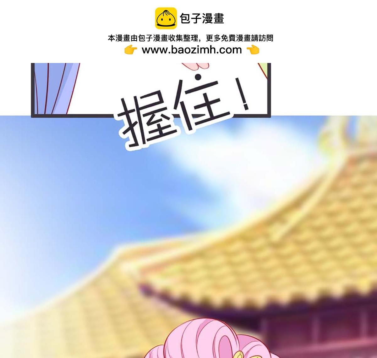 第73话(1/2)-第73话