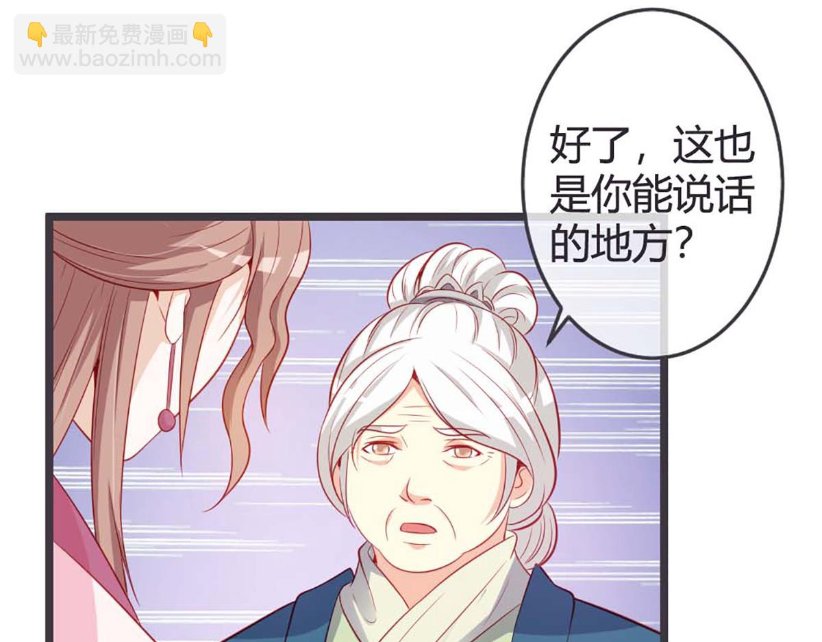 第73话(1/2)-第73话