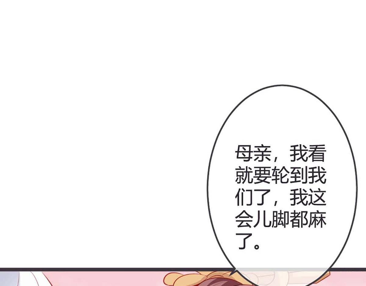 第73话(1/2)-第73话