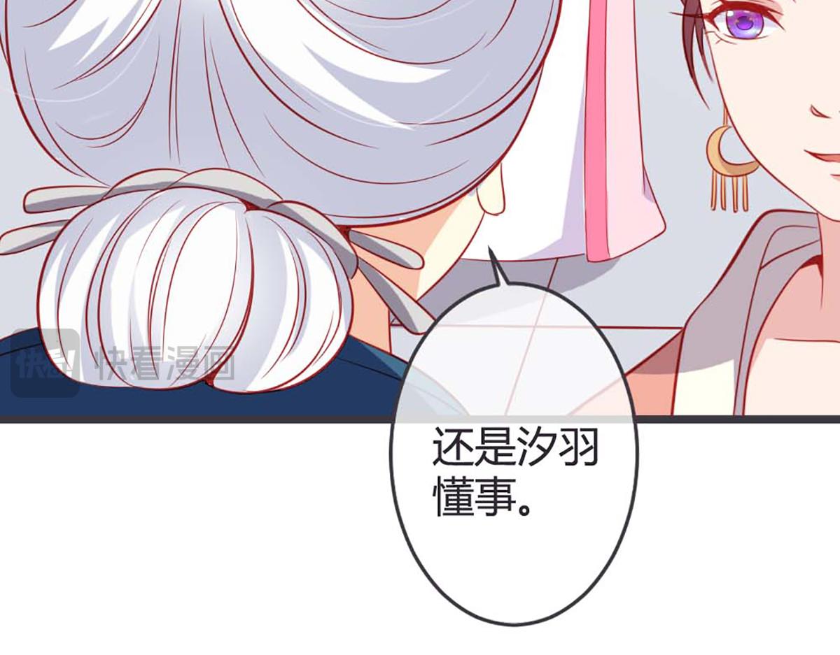 第73话(1/2)-第73话