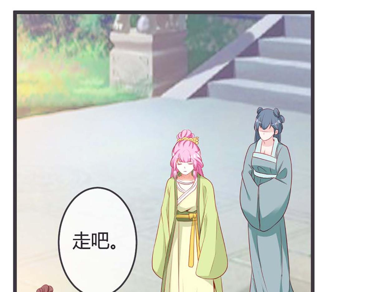第73话(1/2)-第73话
