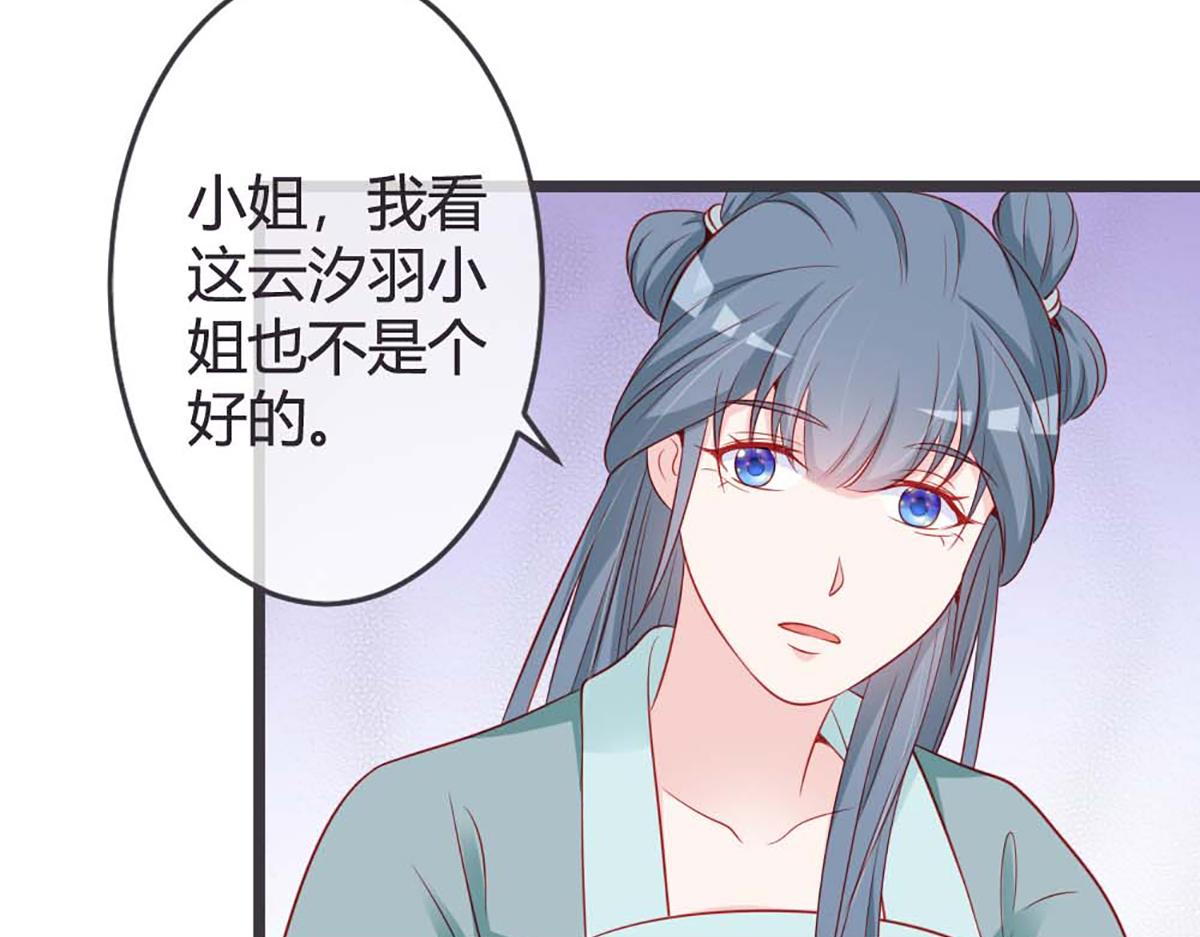 第73话(1/2)-第73话