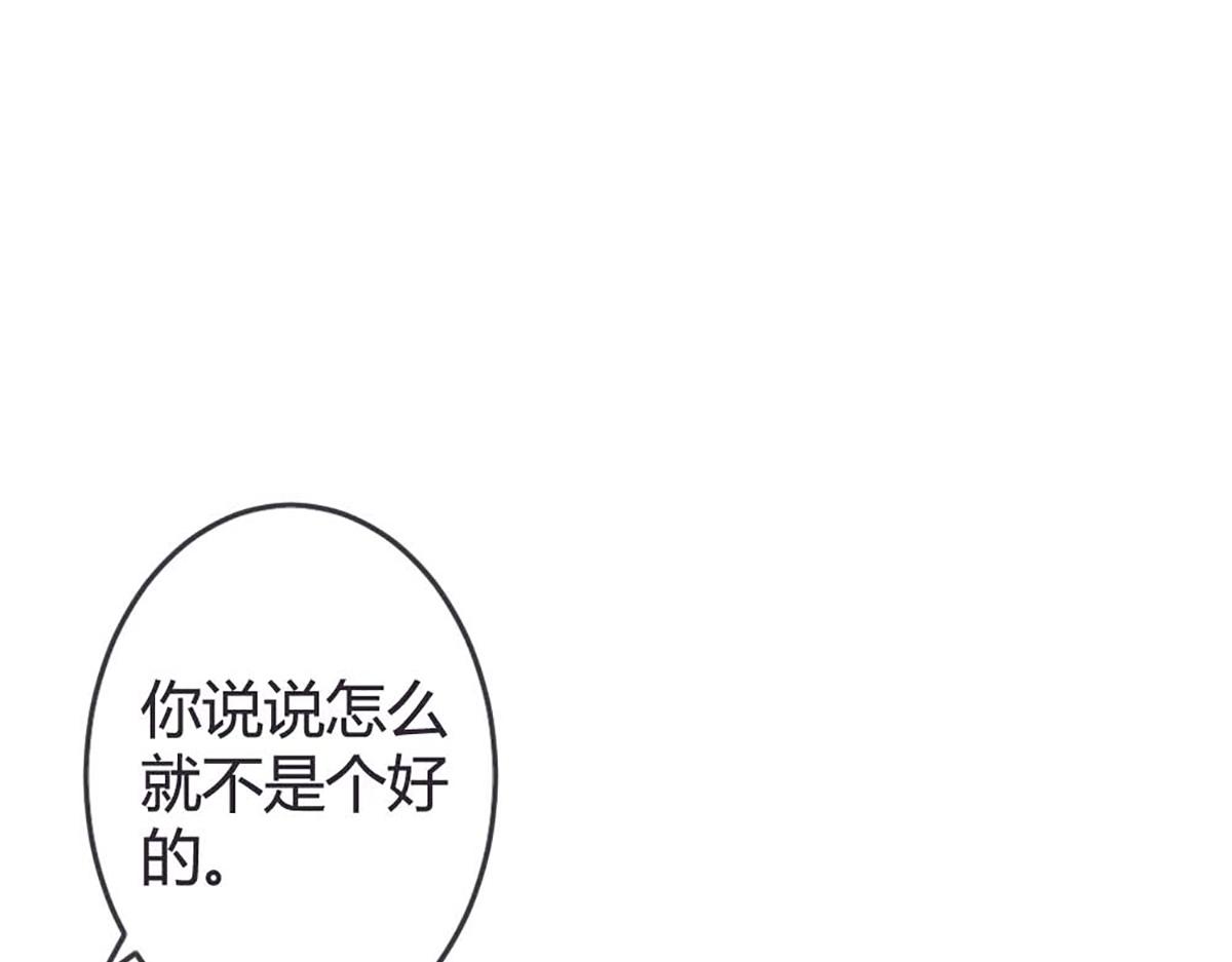 第73话(1/2)-第73话