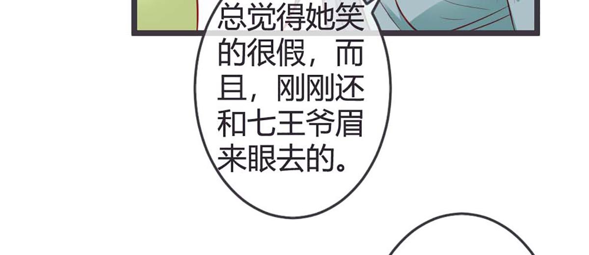 第73话(1/2)-第73话