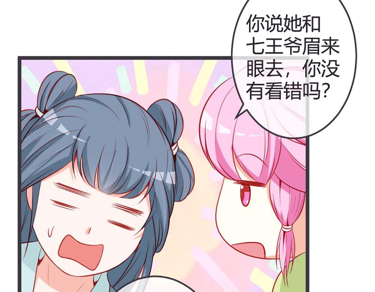 第73话(1/2)-第73话