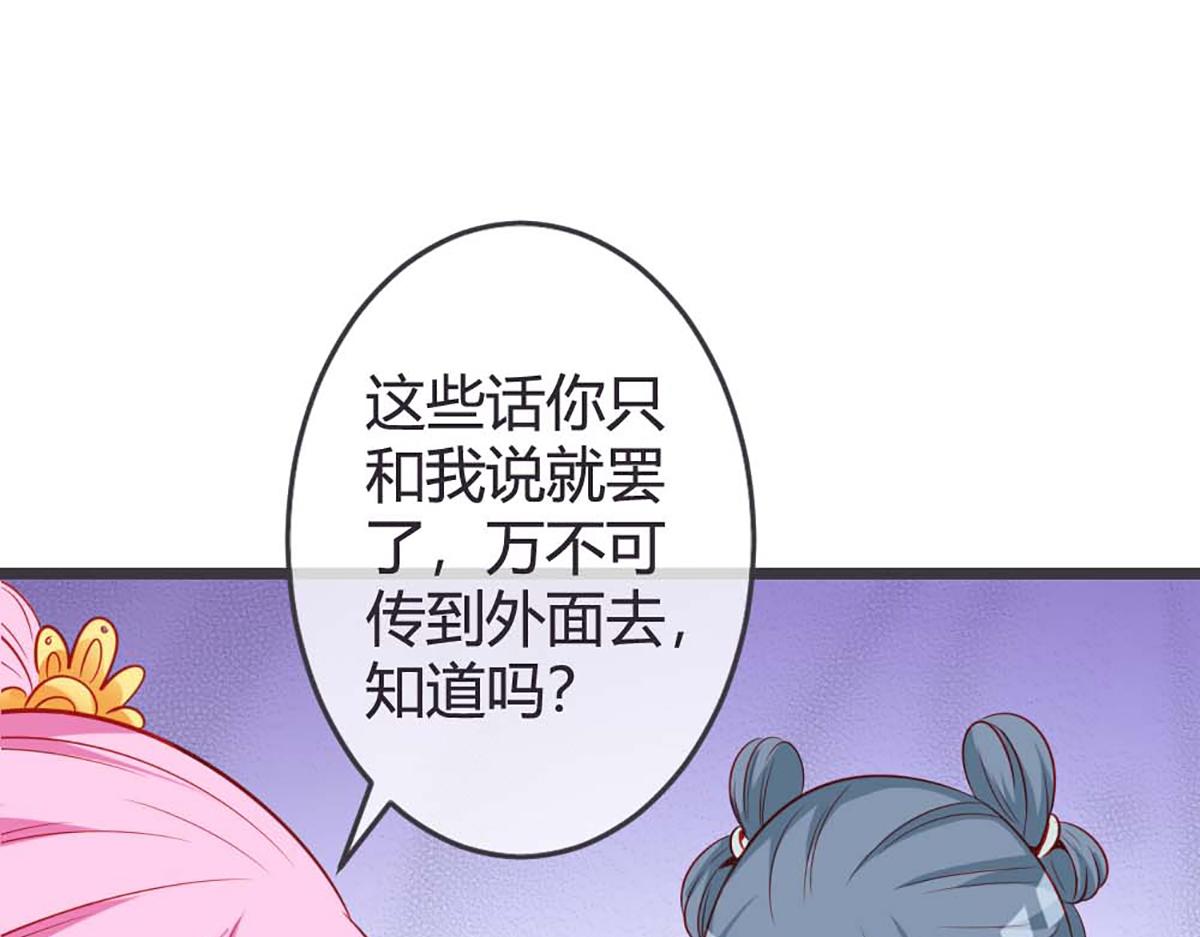 第73话(1/2)-第73话