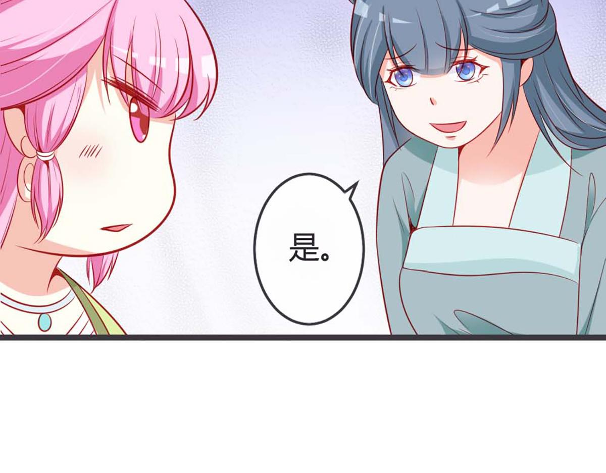 第73话(1/2)-第73话