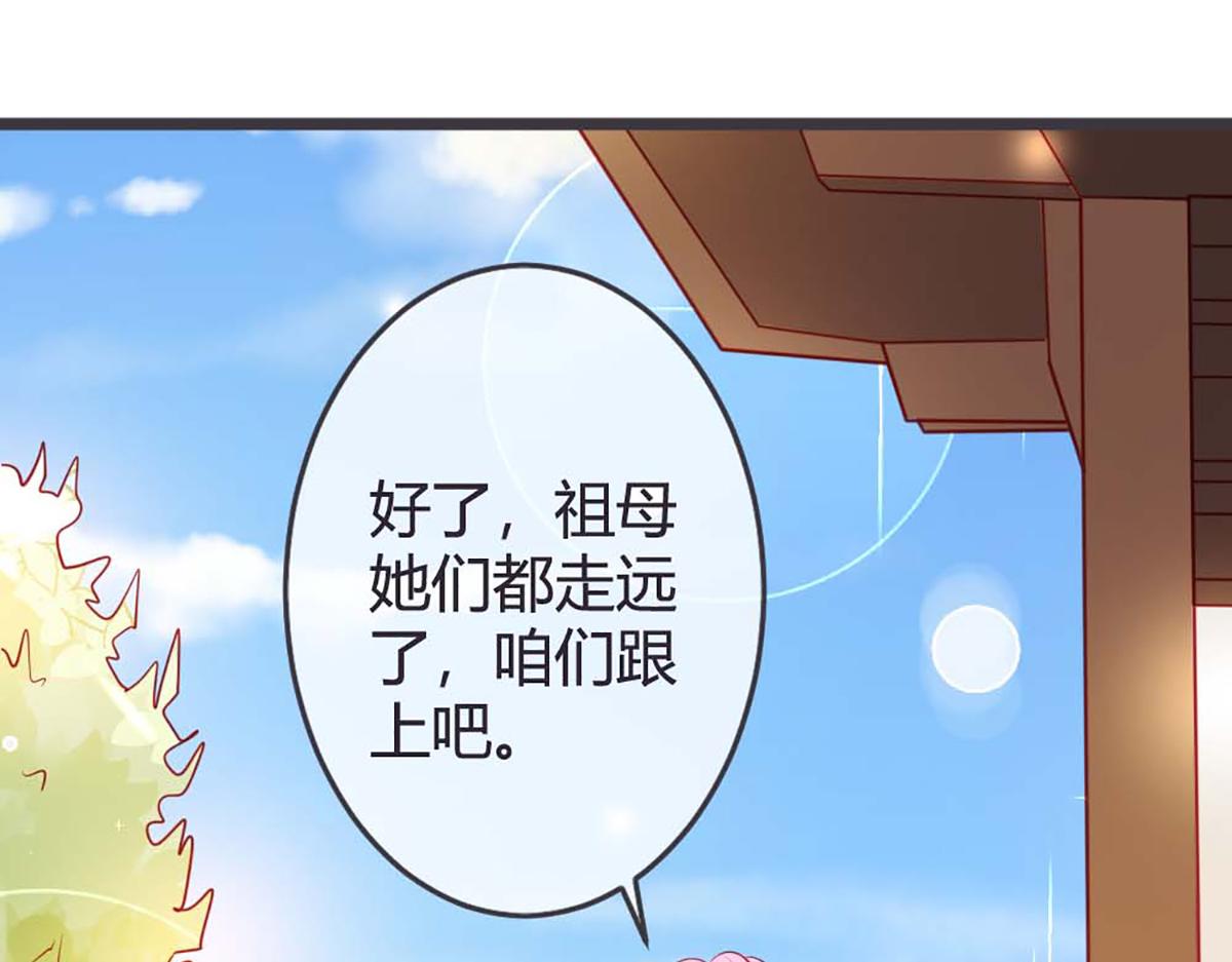 第73话(1/2)-第73话