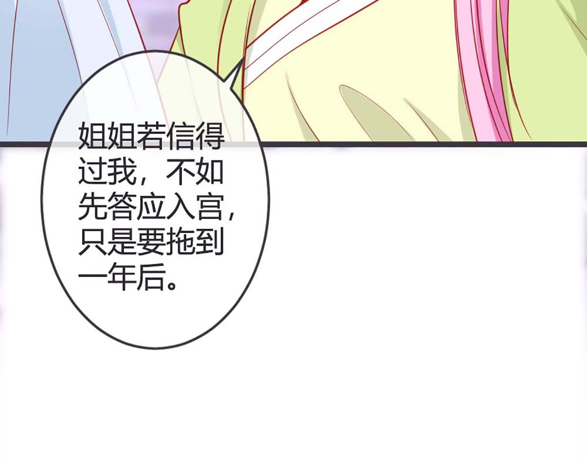 第73话(1/2)-第73话
