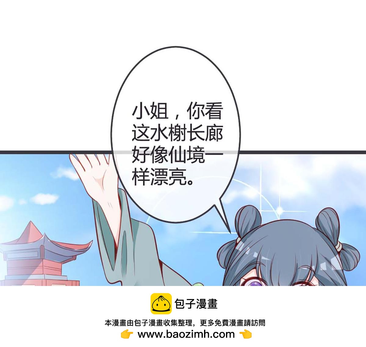 第73话(1/2)-第73话