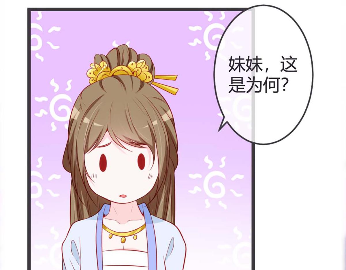 第73话(1/2)-第73话