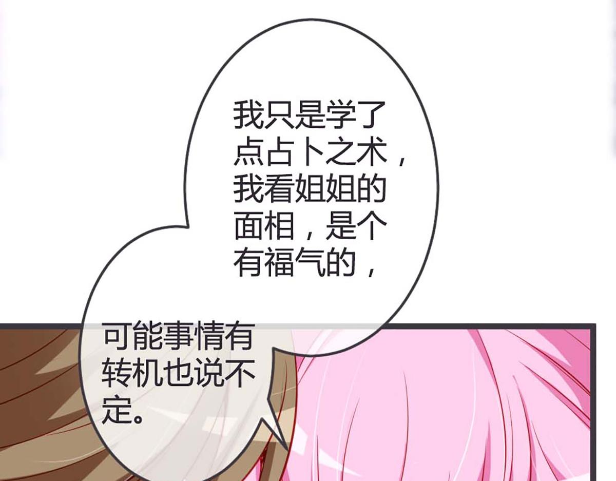 第73话(1/2)-第73话