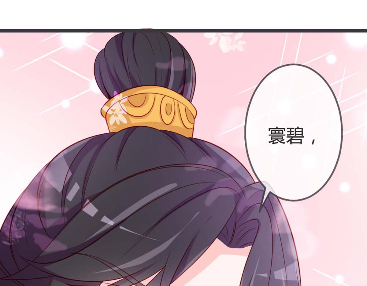 第75话(1/2)-第75话
