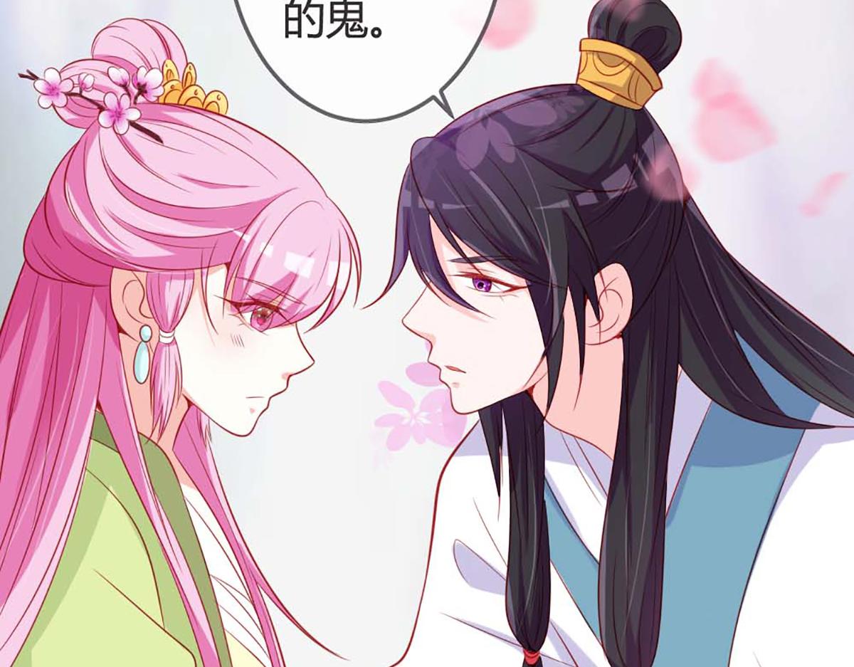 第75话(1/2)-第75话