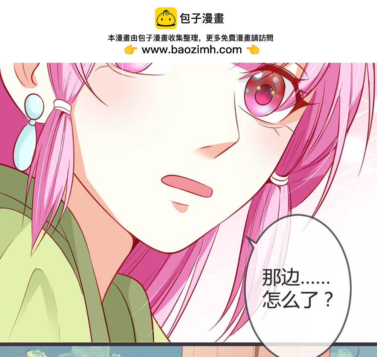 第75话(1/2)-第75话