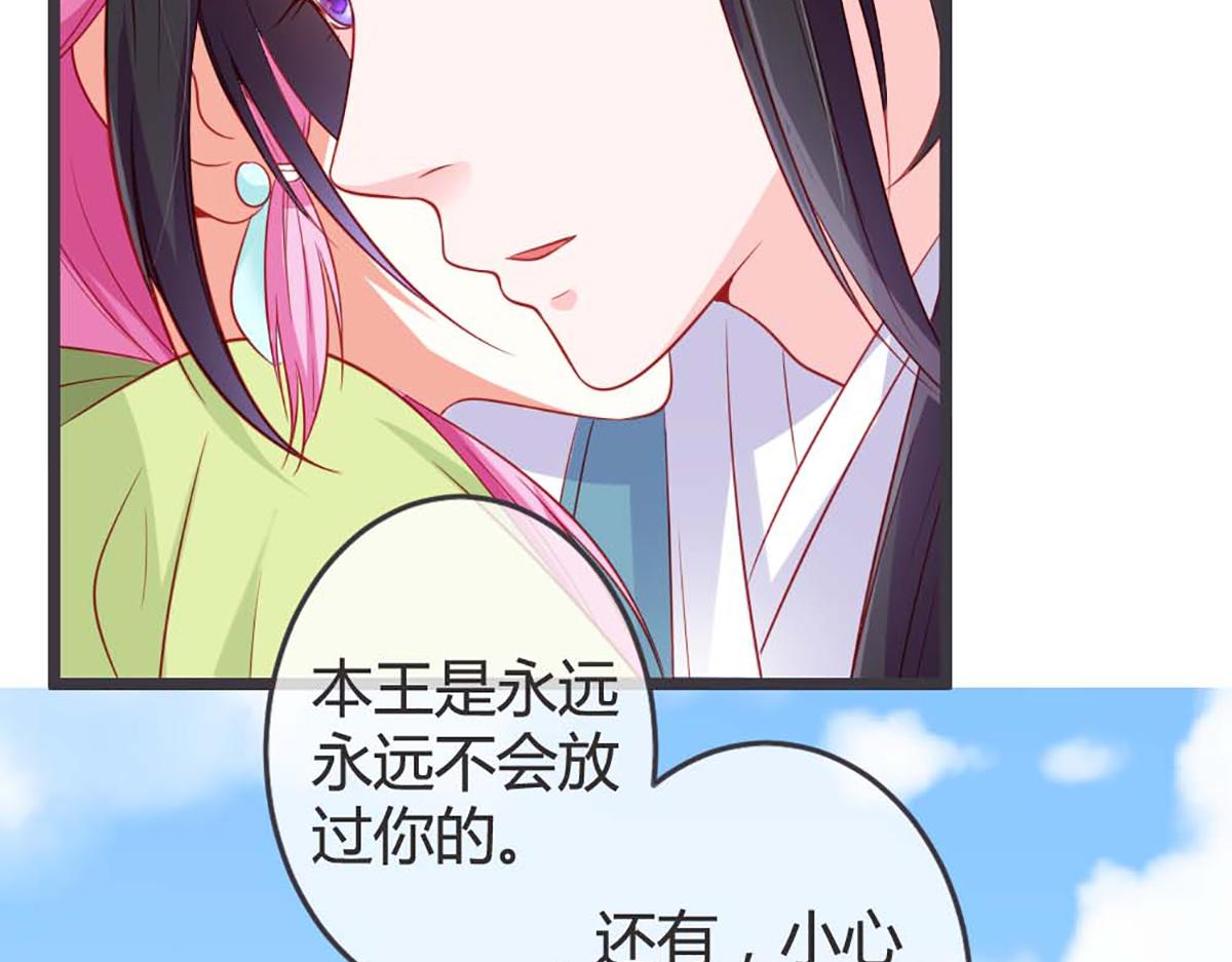 第75话(1/2)-第75话