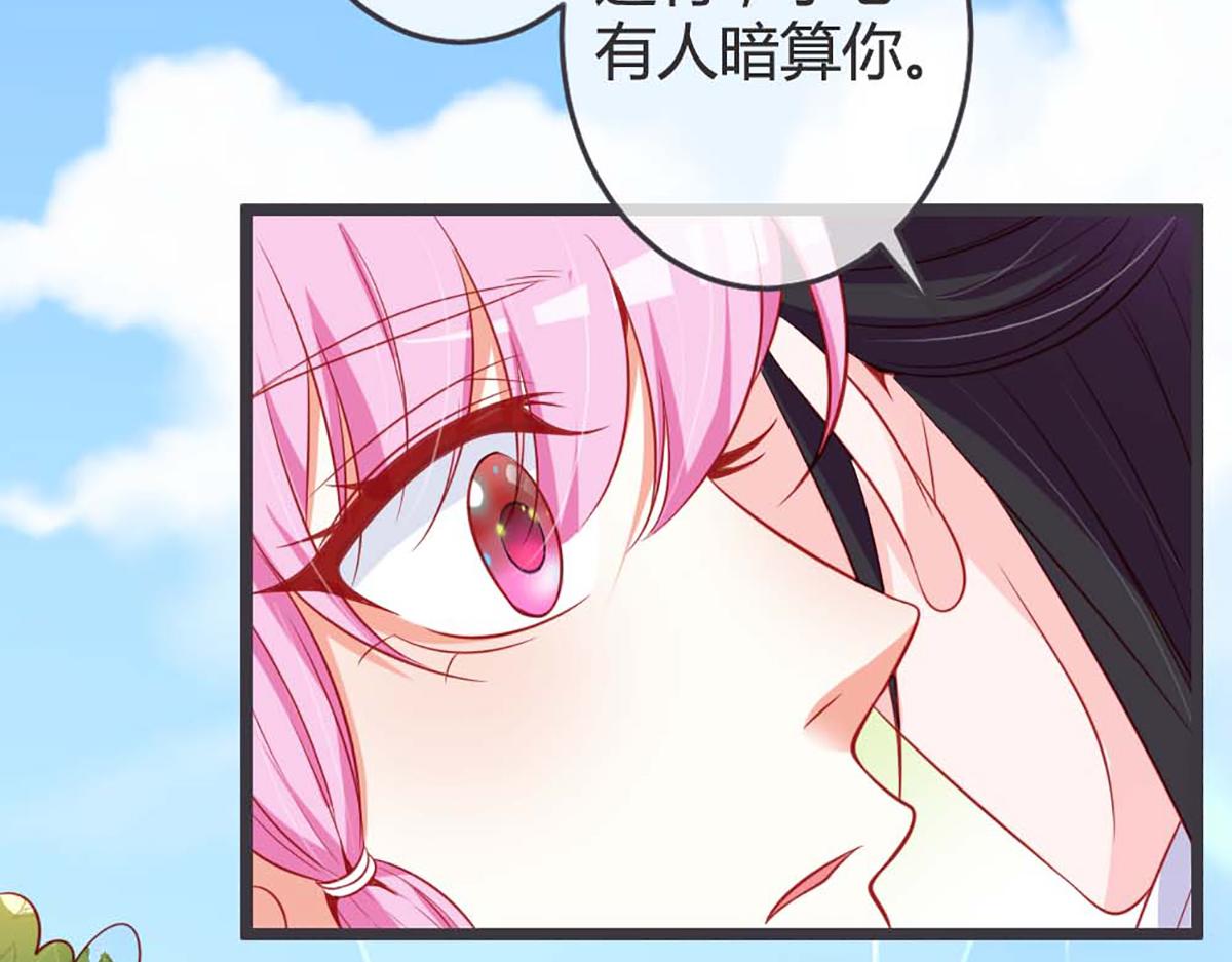 第75话(1/2)-第75话