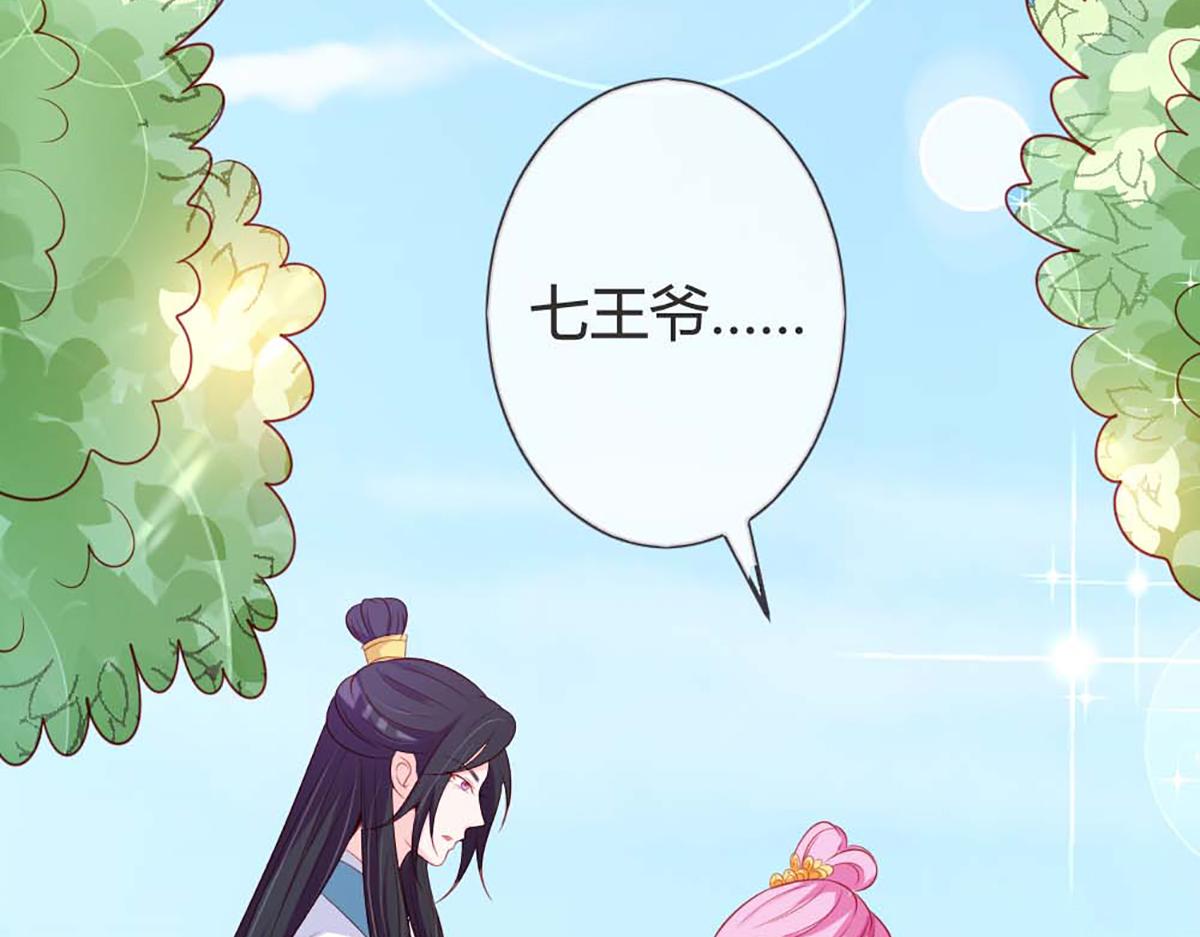 第75话(1/2)-第75话