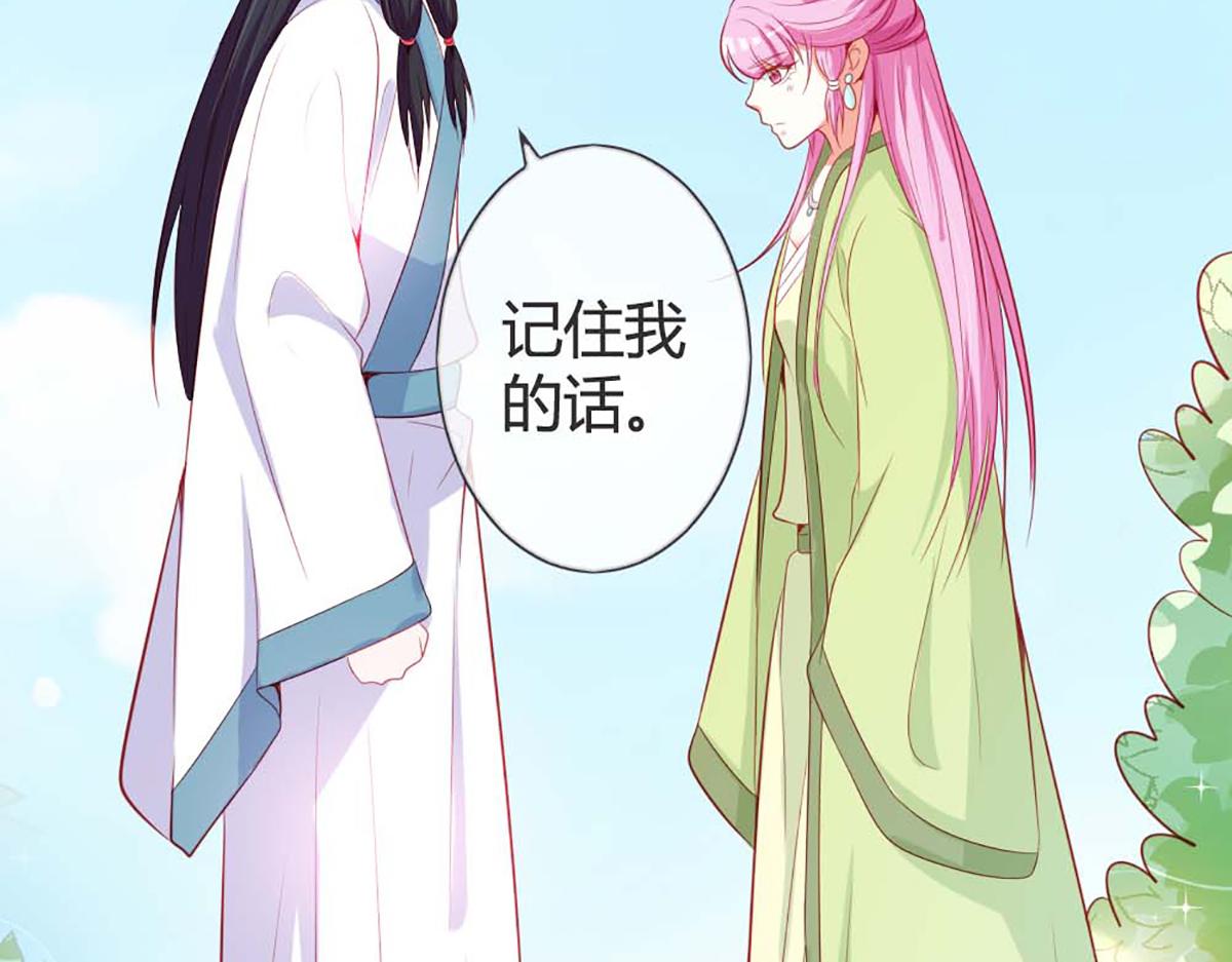 第75话(1/2)-第75话