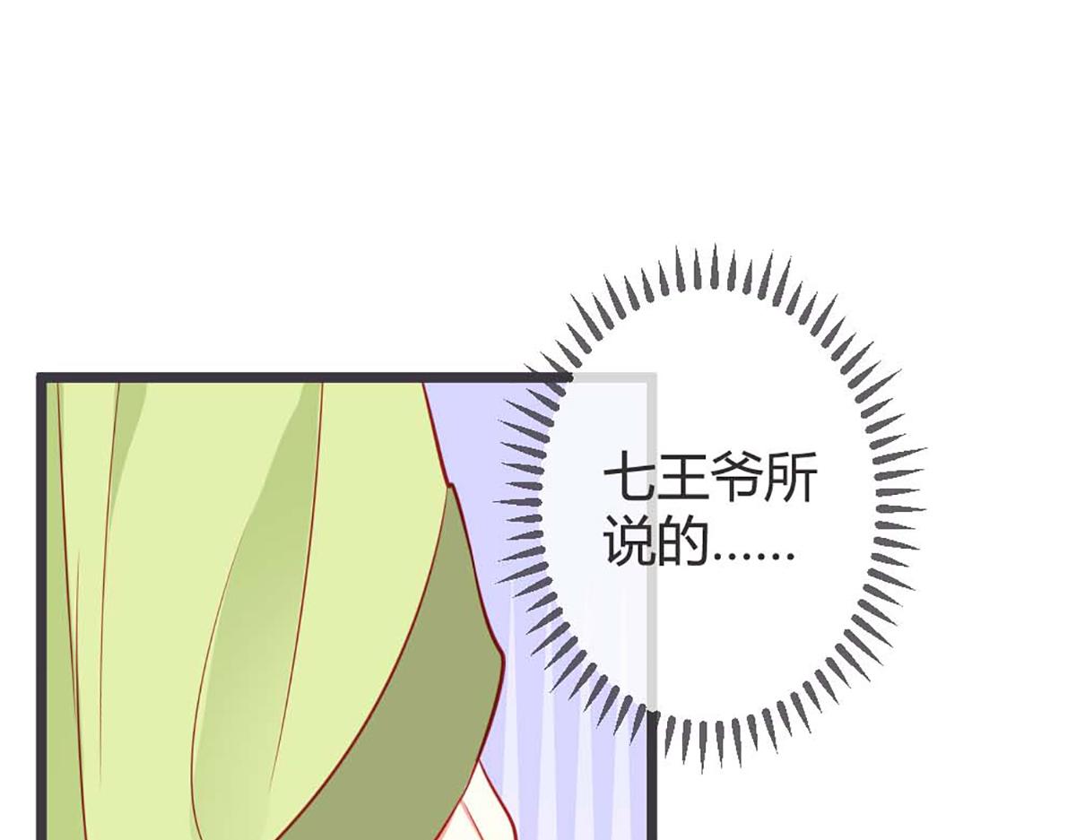 第75话(1/2)-第75话