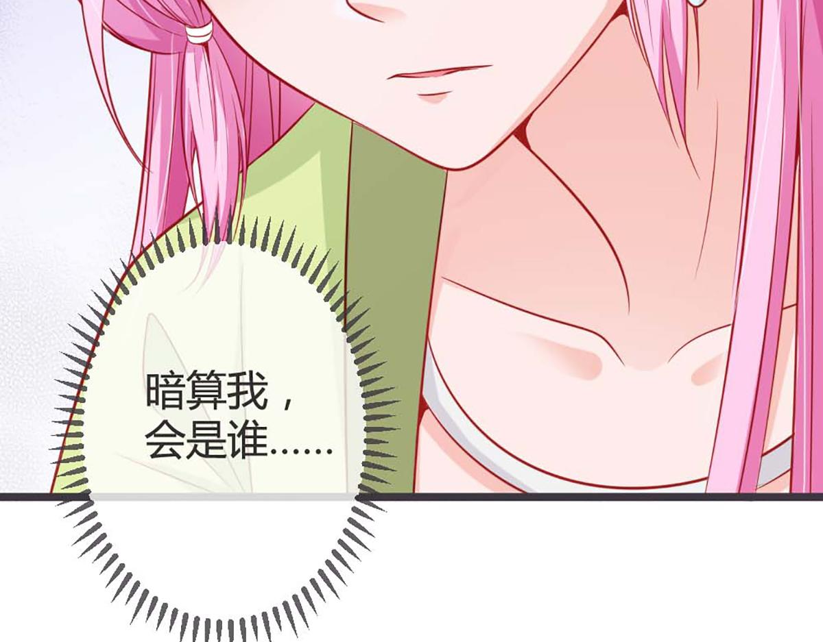 第75话(1/2)-第75话