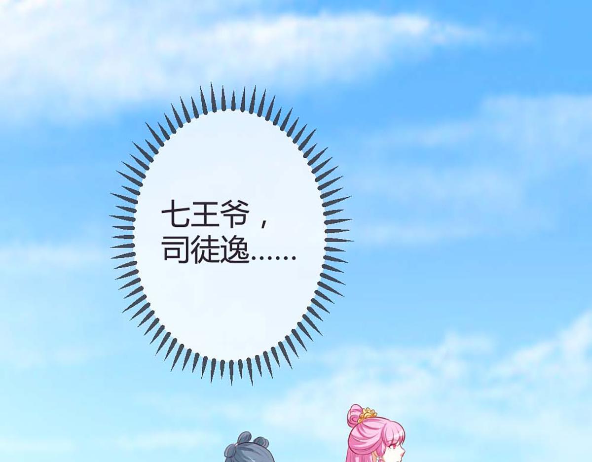 第75话(1/2)-第75话