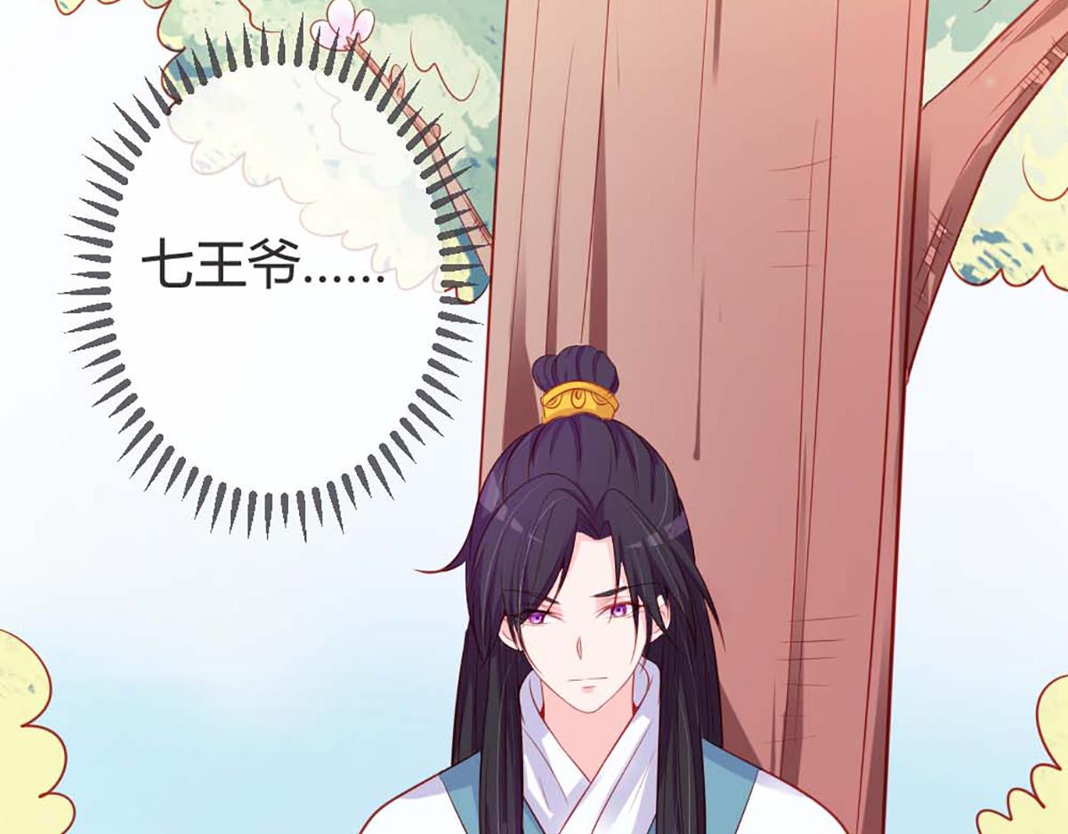 第75话(1/2)-第75话