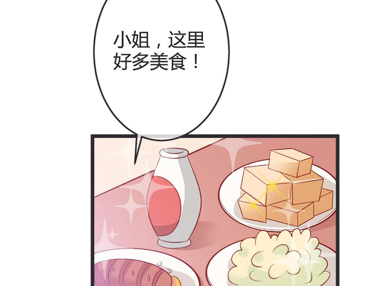 第75话(1/2)-第75话